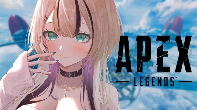 【APEX】大会が近くてですね w/ツクモさん、しずくさん【ぶいすぽっ!胡桃のあ】  より 
