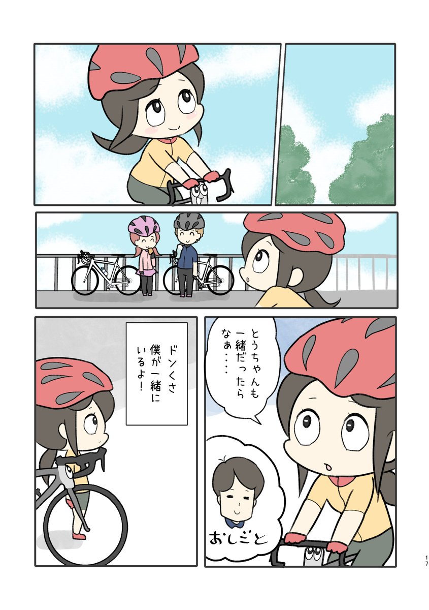 ④ 