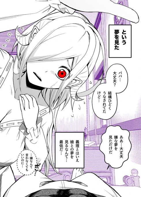 (2/2) 