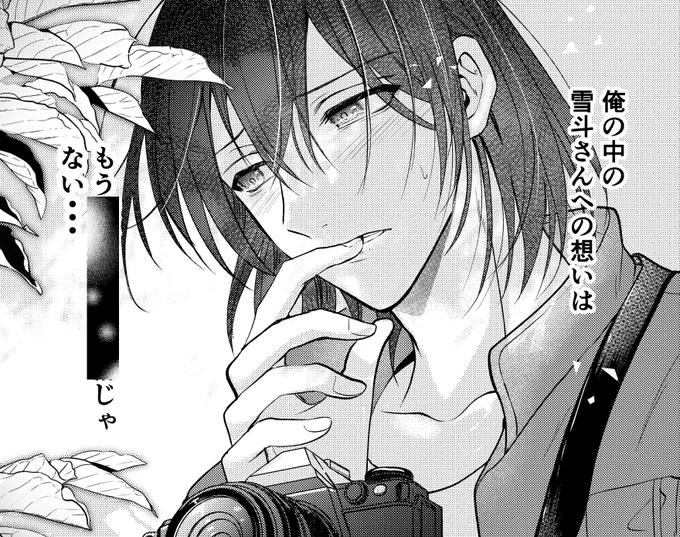 このつづきはこちら→
シーモア…https://t.co/MBa1O9j8rh
レンタ…https://t.co/InUvGz4Y6d 