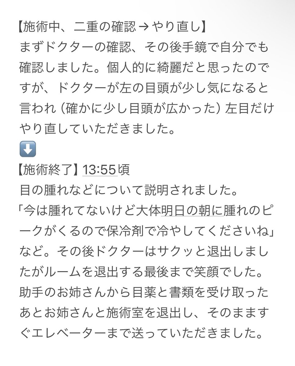 あめちゃん☔️ tweet media