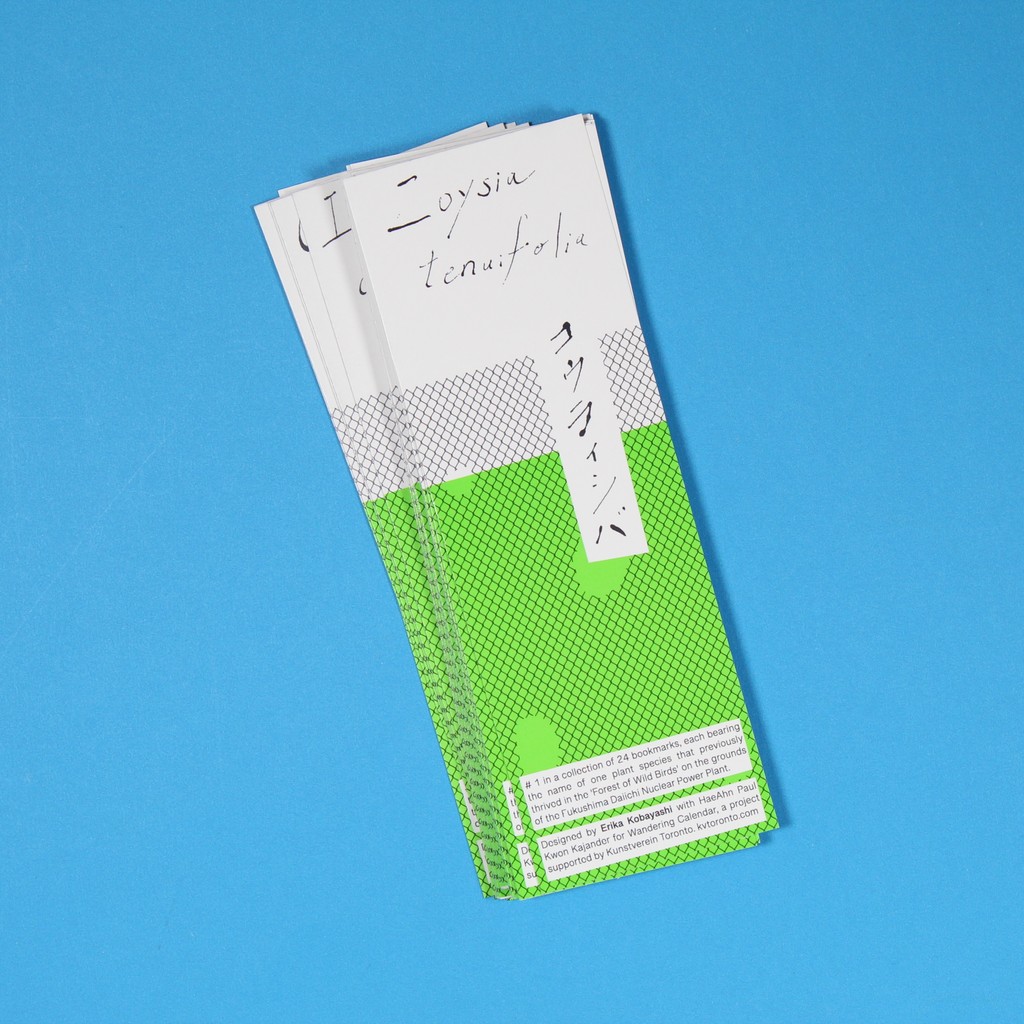 ArtMetropole's tweet photo. Free at Art Metropole 💚 Wandering Calendar #5: Bookmark &amp; Poster Project by Erika Kobayashi, 2023, Organized by HaeAhn Paul Kwon Kajander, published by Kunstverein Toronto⁠
#ErikaKobayashi #KunstvereinToronto #WanderingCalendar #ArtMetropole https://t.co/lrwqyJJU9P