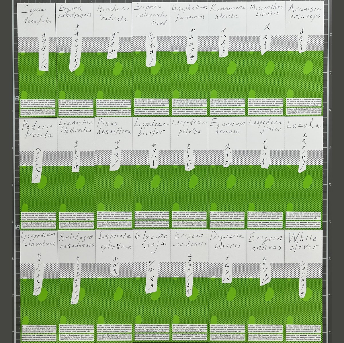 Free at Art Metropole 💚 Wandering Calendar #5: Bookmark &amp; Poster Project by Erika Kobayashi, 2023, Organized by HaeAhn Paul Kwon Kajander, published by Kunstverein Toronto⁠
#ErikaKobayashi #KunstvereinToronto #WanderingCalendar #ArtMetropole