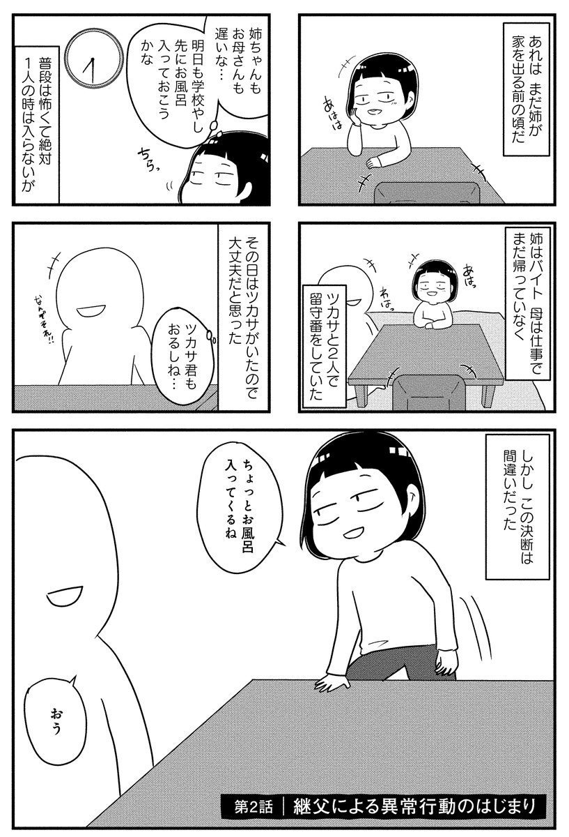 4/6 