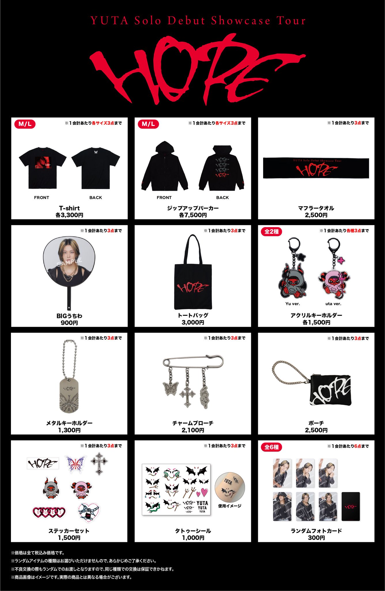 NCT_OFFICIAL_JP on X: 