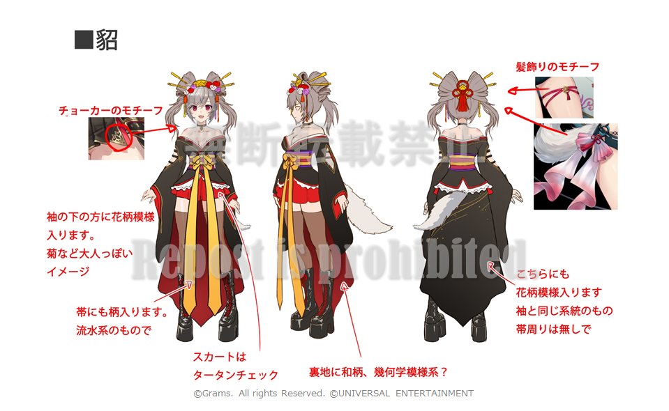 Ragnador_777's tweet photo. ◤#ラグナド遊技機化 最新ニュース◢

✨ぱちんこオリジナル✨
【👘🌸花魁衣装🌸👘】制作中！

花魁たちの髪結師「けうけげん」の他、「ぬりかべ」「座敷わらし」「貂」のラフ画を公開！

髪飾りや着物には、キャライメージの🌸🍃🎀🍁などが施され可愛らしい仕上がりに🥰
完成をお楽しみに！
#ラグナド https://t.co/uMeKMfSr0Y