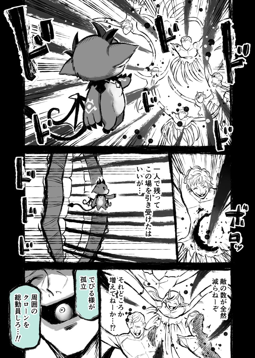wawon_wwn's tweet photo. にせさんじ・36 https://t.co/RF0fFl0Xqy