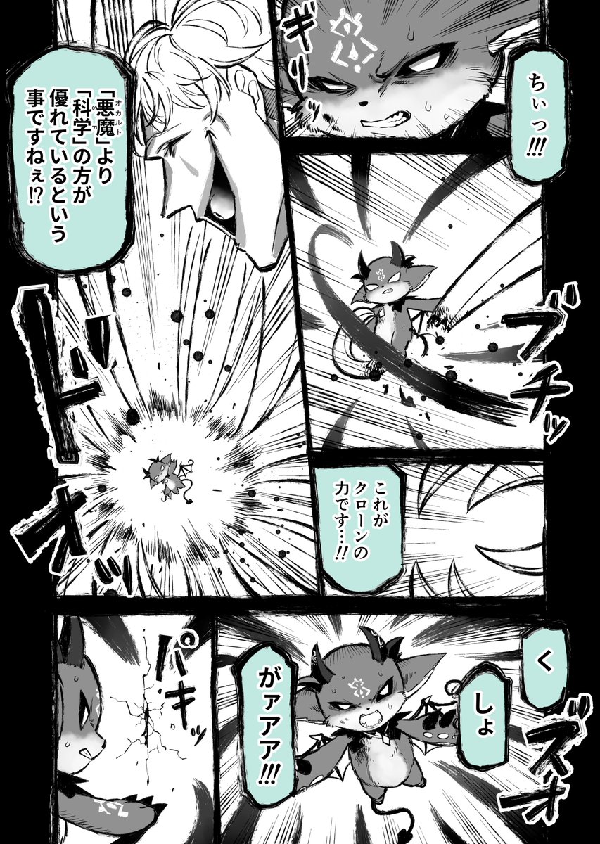 wawon_wwn's tweet photo. にせさんじ・36 https://t.co/RF0fFl0Xqy