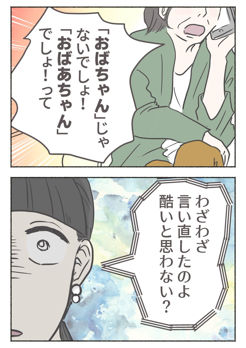 7/9 