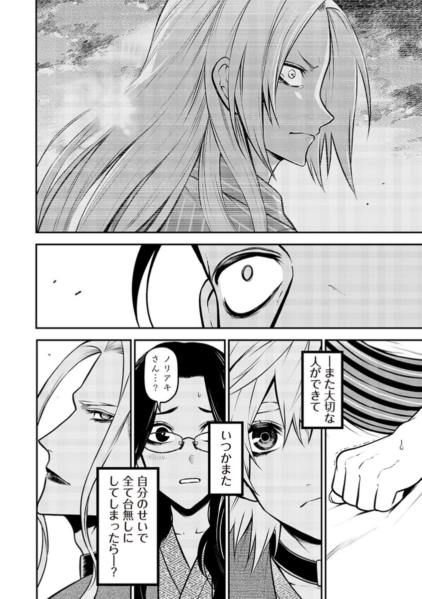 <2/2> 