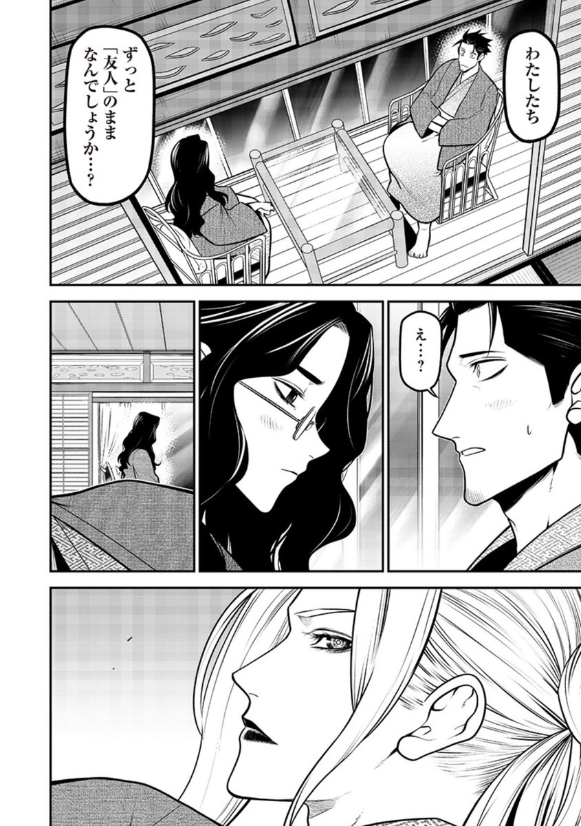 <2/2> 