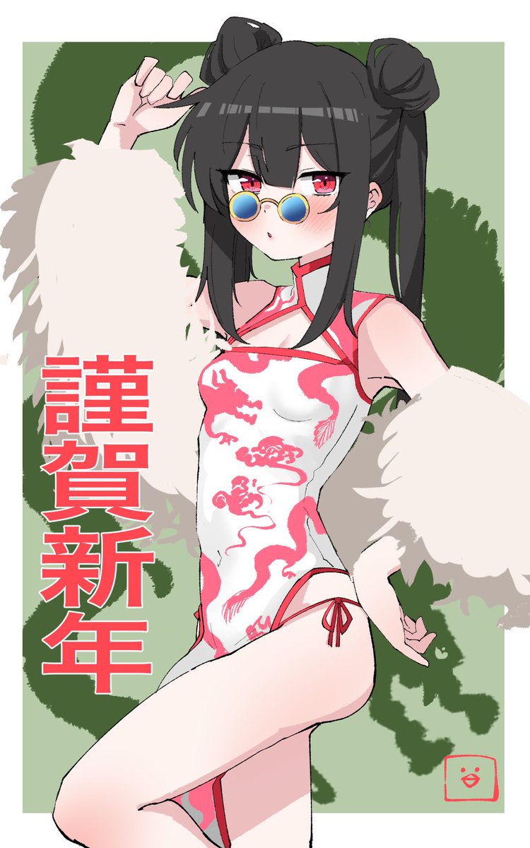 「この辺(多分) #あなたの評判良かった4選がみたい 」|つばトリのイラスト