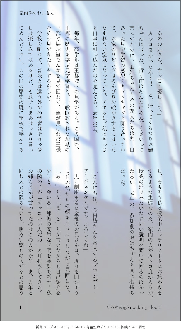 くろゆみ tweet media