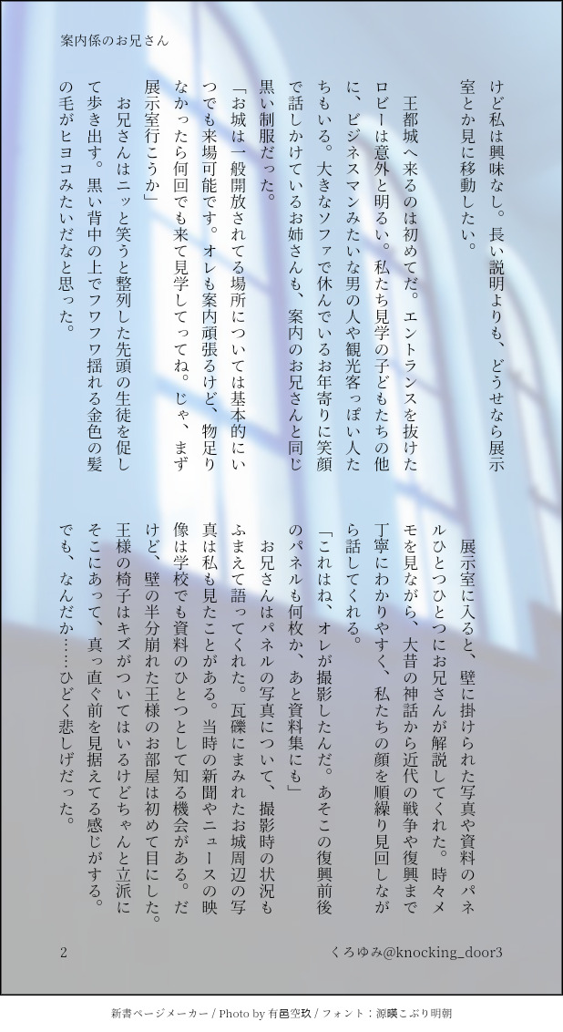 くろゆみ tweet media