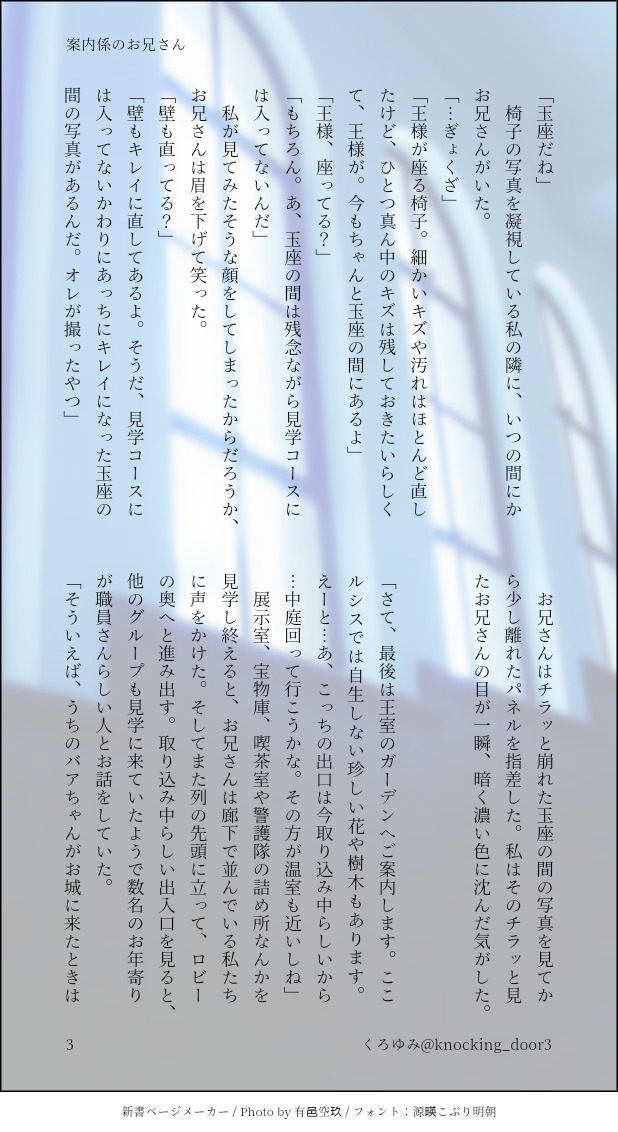 くろゆみ tweet media
