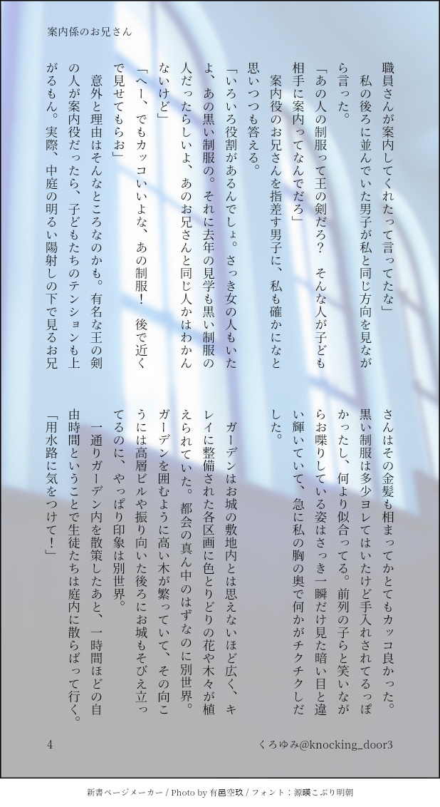 くろゆみ tweet media