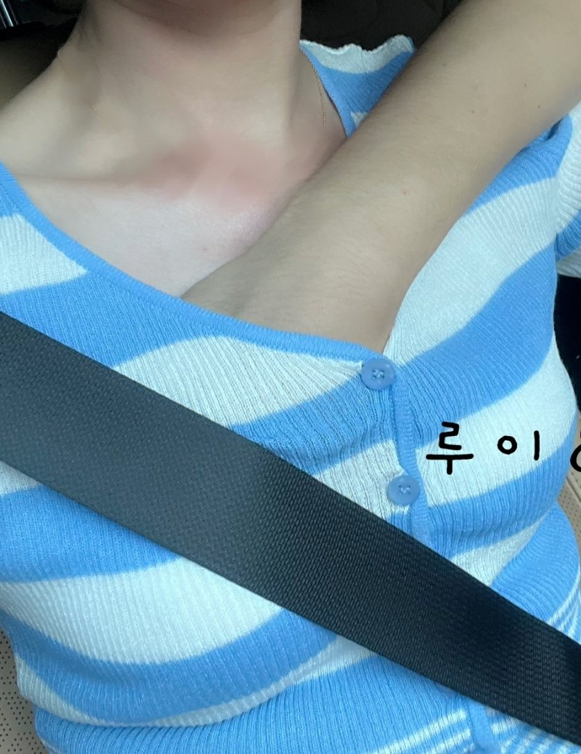 #커플 #초대 #만남