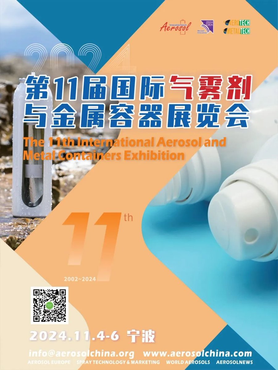 Chumboonoffical's tweet photo. 🌟 Join Us at the Ningbo Aerosol Exhibition! 🌟
We are excited to invite you to visit our booth A005 at the Ningbo International Exhibition Center from November 4th to 6th, 2024. We look forward to connecting with you! Don't miss out! 🚀 https://t.co/wK4klA6YrD