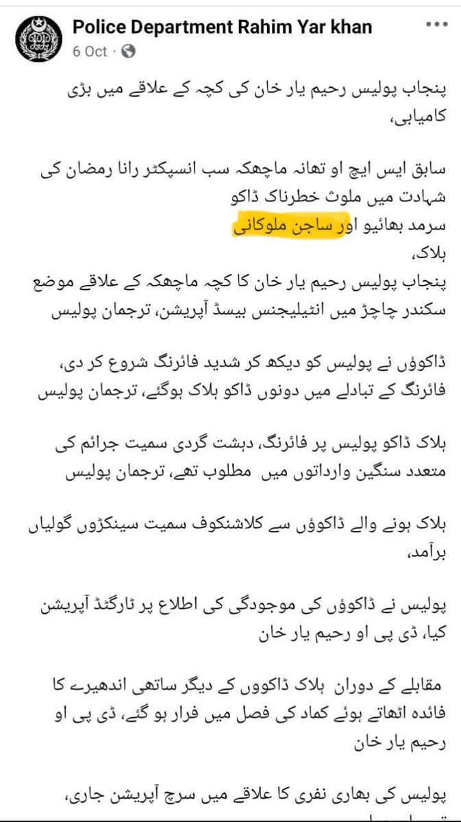 21 y old Sajjan Malkani, student of Law at Hyd, became victim of forcible disappearance and to find our his whereabouts and safe recovery a CP was filed and same is still pending the adjudication at SHC. Punjab Police confirmed his death in encounter &amp; declared him dacoit.