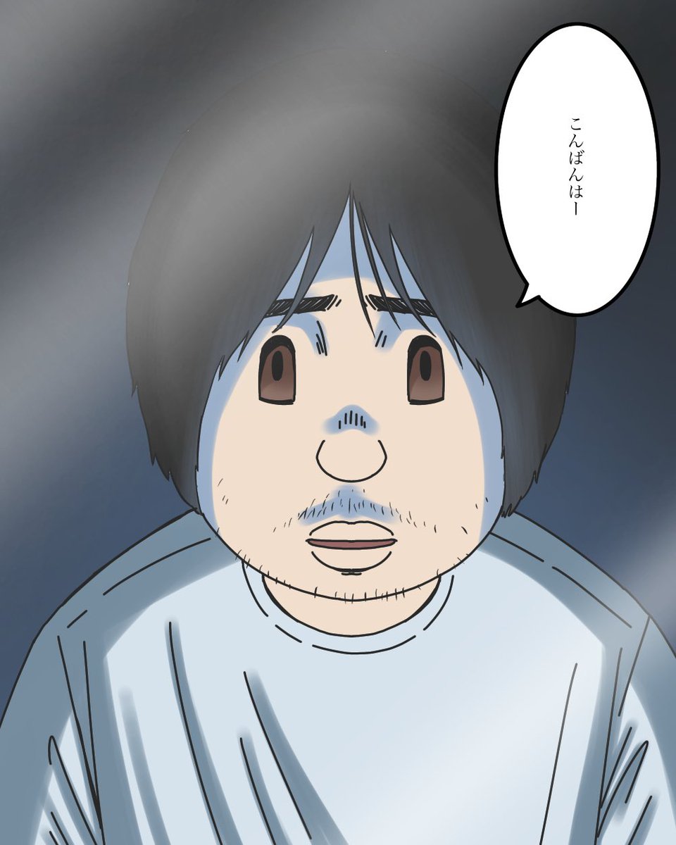 真夜中に突然やってきた夫の同級生【1】5/11 