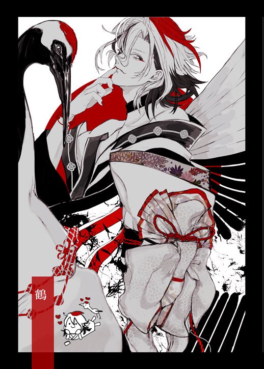 「」|𝔼ℤ𝕆𝕀𓃜エゾイのイラスト