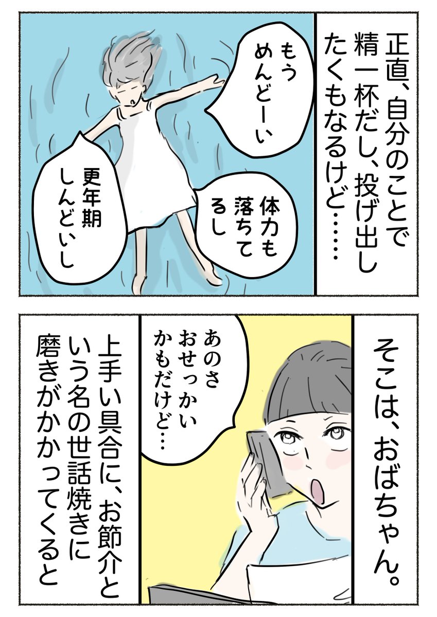 8/9 