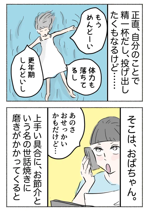 8/9 