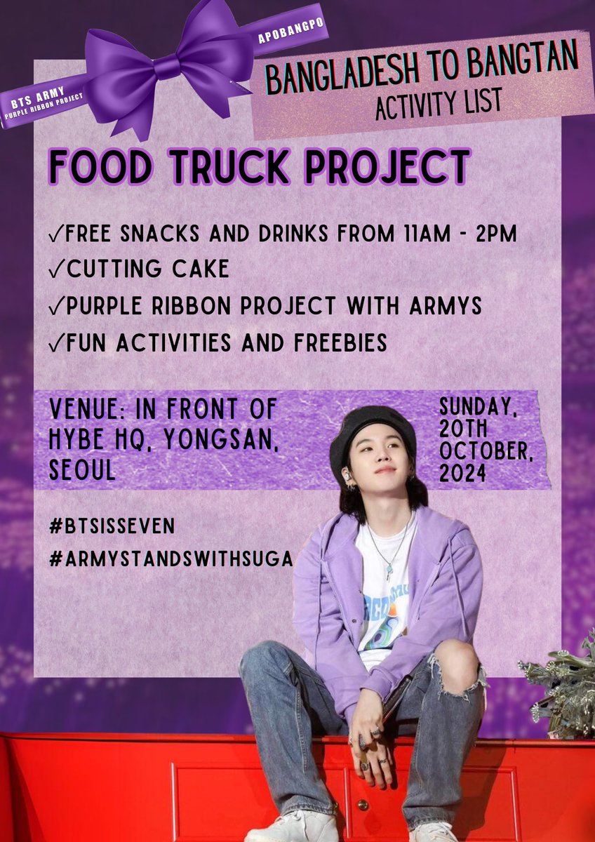btsbdproject's tweet photo. #BangladeshToBangtan 
FOOD TRUCK EVENT  :-
🐱snacks and drinks 11am-2pm
🐱cutting cake
🐱purple ribbon project
🐱fun activities and freebies 

WE LOVE YOU YOONGI
#ARMYStandsWithSuga
#ARMYStandsWithBTS
#BTSisSeven
#BangladeshToBangtan https://t.co/ceqAXXw7Xf