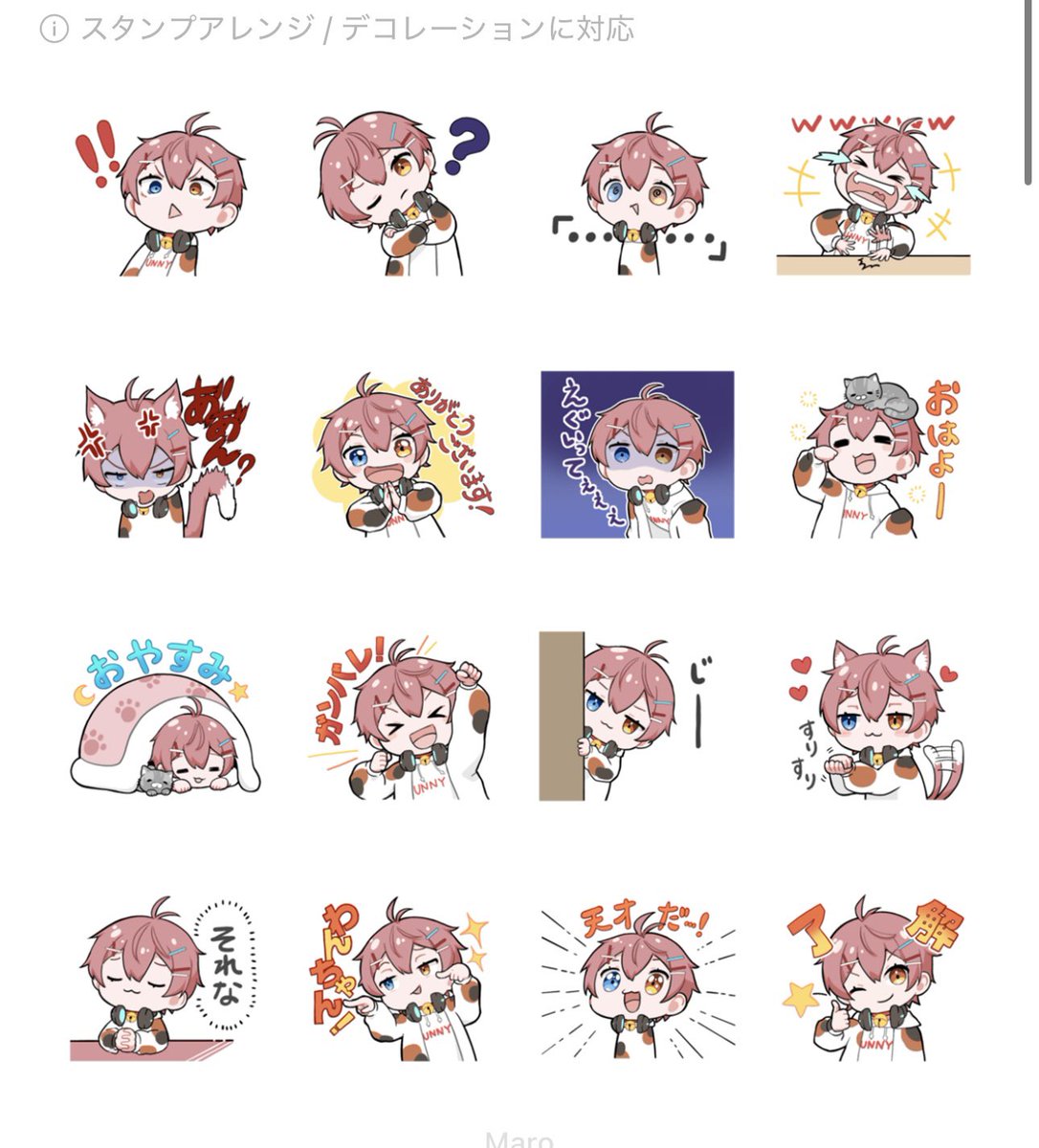 報告】 6年振りにスタンプ作りました！！