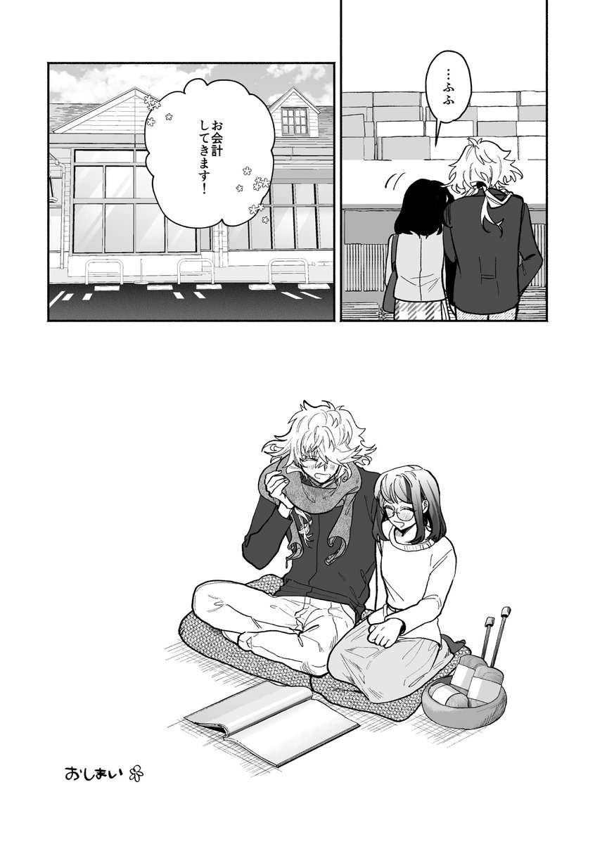 のりむねさんと本屋さんに行く自己投影夢漫画です(2/2) 