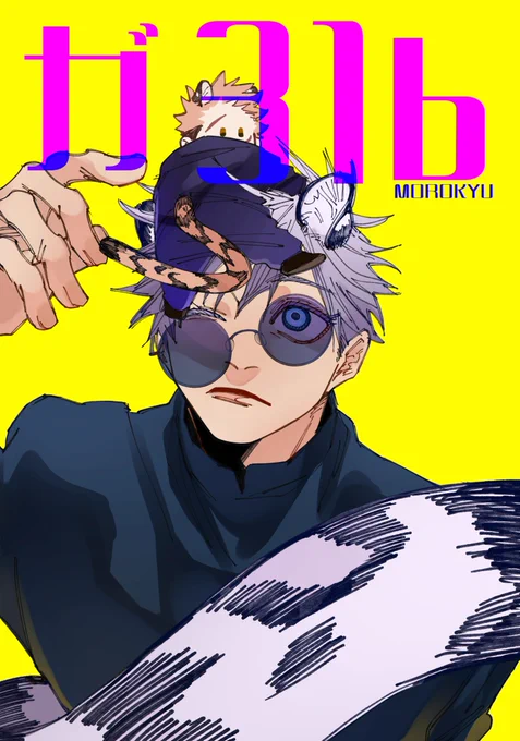 あまりにも当日のポスターが詐欺なので、こっちにしました。あれは12月にスライド!!!!!A0のバカでか布ポスターなので、当日欲しい方がいらっしゃれば、ツイートした際に受け取りにきてね 