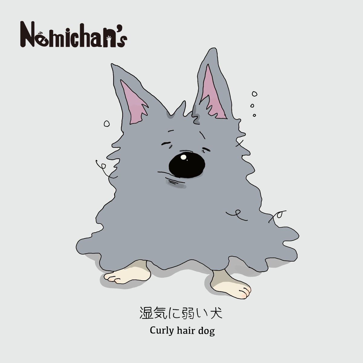 north__ne's tweet photo. #nemichans #イラスト #ゆるい #ゆるキャラ #illustration #일러스트 https://t.co/gmQ79eoBZW