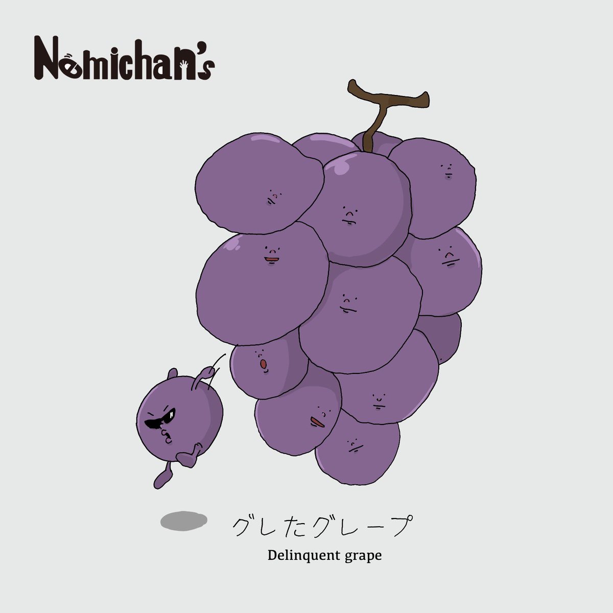 north__ne's tweet photo. #nemichans #イラスト #ゆるい #ゆるキャラ #illustration #일러스트 https://t.co/gmQ79eoBZW