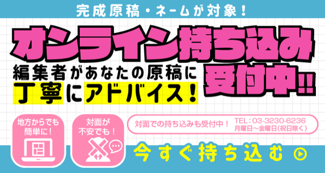 ultra_jump's tweet image. ◤◢◤◢◤◢◤◢◤◢◤◢◤◢◤◢◤◢
【オンライン持ち込み】受付開始🛜
◤◢◤◢◤◢◤◢◤◢◤◢◤◢◤◢◤◢

ウルトラジャンプにオンラインで持ち込める✨

遠方からでも❗️対面が不安でも❗️
自宅から簡単にアドバイスがもらえる📝

オンライン持ち込みの予約は⬇️から‼️
enq.shueisha.co.jp/ultra?uecfcode…