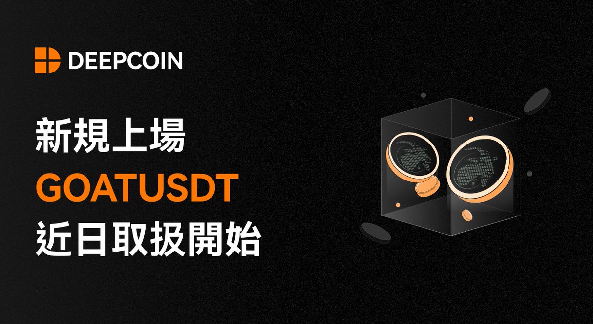 Deepcoin_JP tweet media