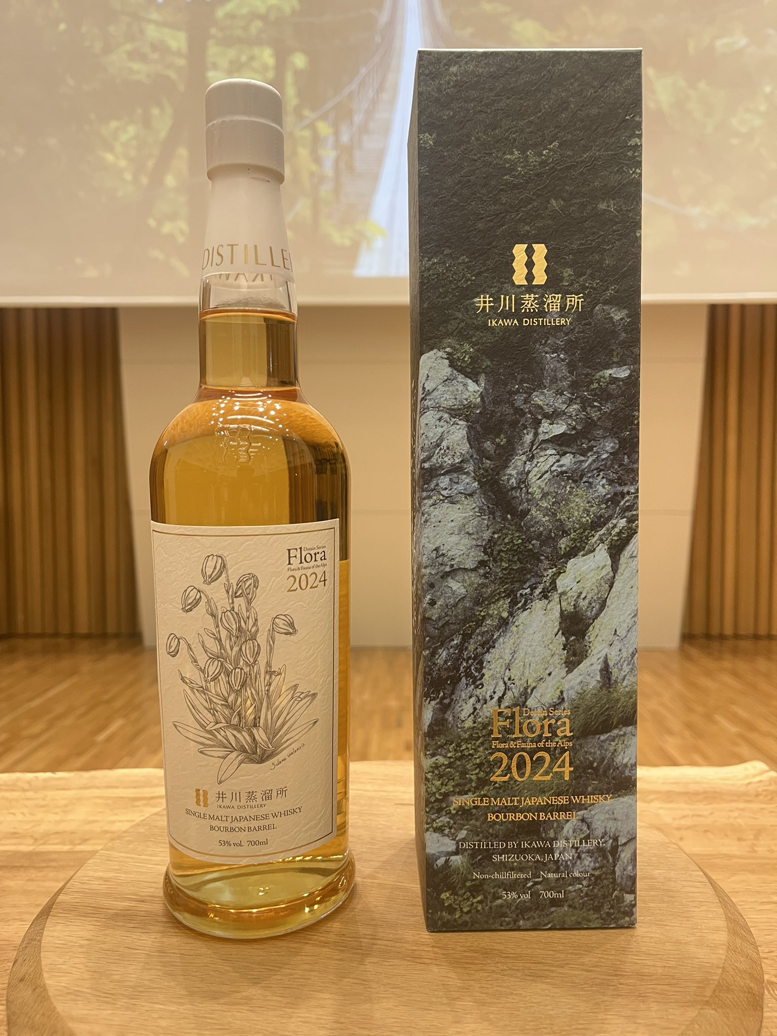 即日発送】シングルモルト デッサンシリーズ フローラ 2024 正規 2本