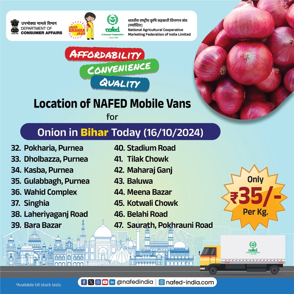 nafedindia's tweet photo. Buy fresh Onion at just ₹35/kg with NAFED Mobile Vans in Bihar! Find NAFED vans at key locations near you.

#NAFED #NAFEDIndia #NAFEDMobileVans #Onion #PriceStabilisation https://t.co/Sc8gTWtO3L