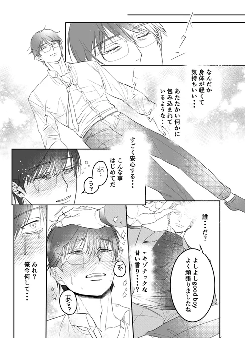 (3/5) 
