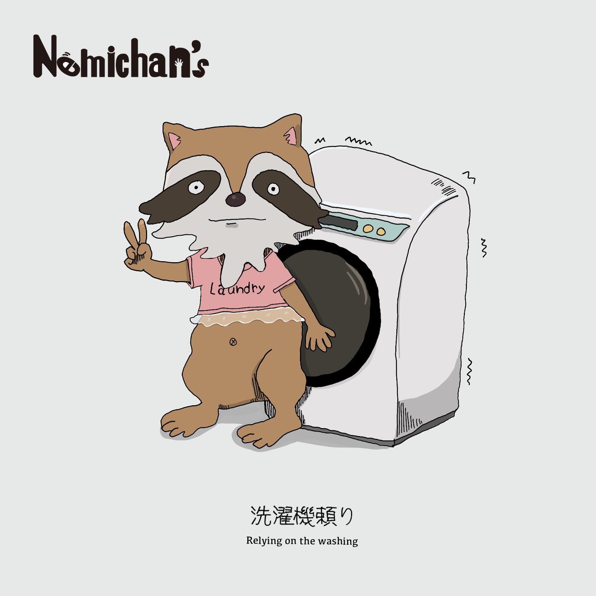 north__ne's tweet photo. #nemichans #イラスト #ゆるい #ゆるキャラ #illustration #일러스트 https://t.co/CAHA7Vkfku