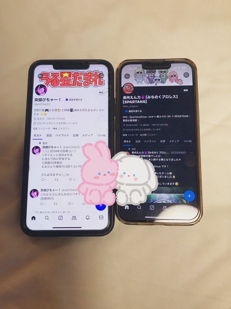 爽健びちゃー！ tweet media