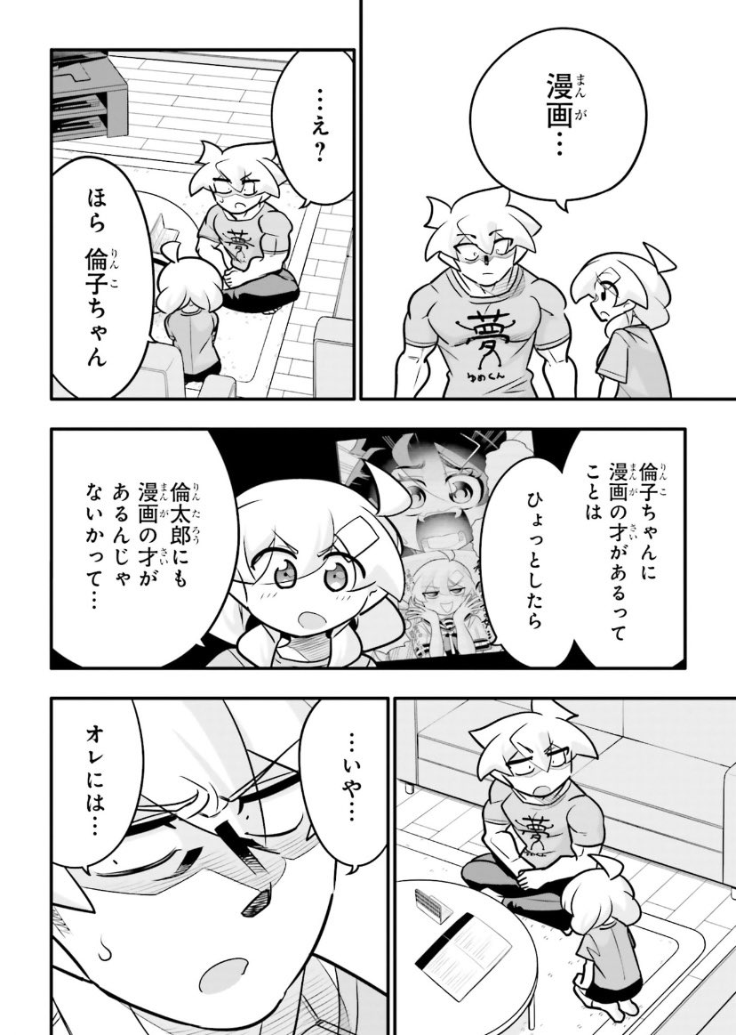 高校生で自立するのは難しいよって話3/5 