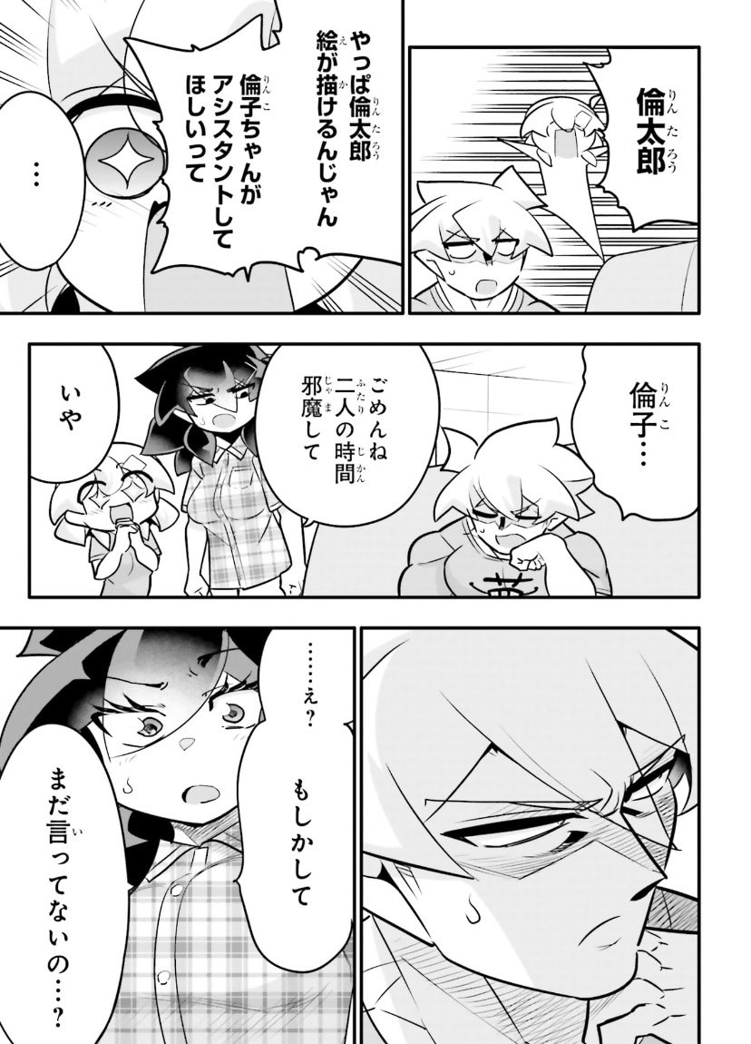 高校生で自立するのは難しいよって話4/5 