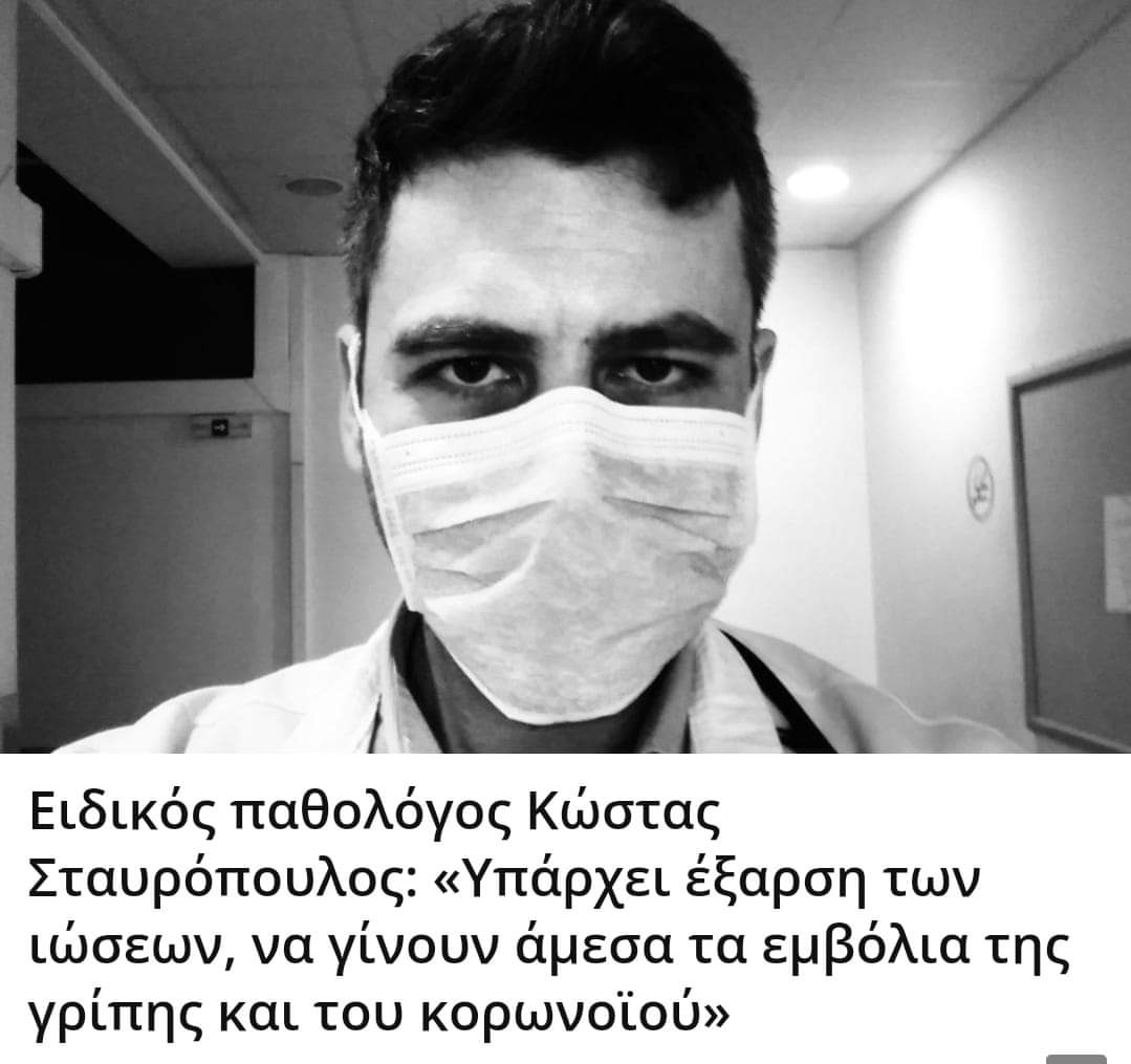 lronWoman987's tweet photo. Βάλτε  στον κωλο  σου  ,πουτανας   μπασταρδογιε. https://t.co/j9L7aOQXts