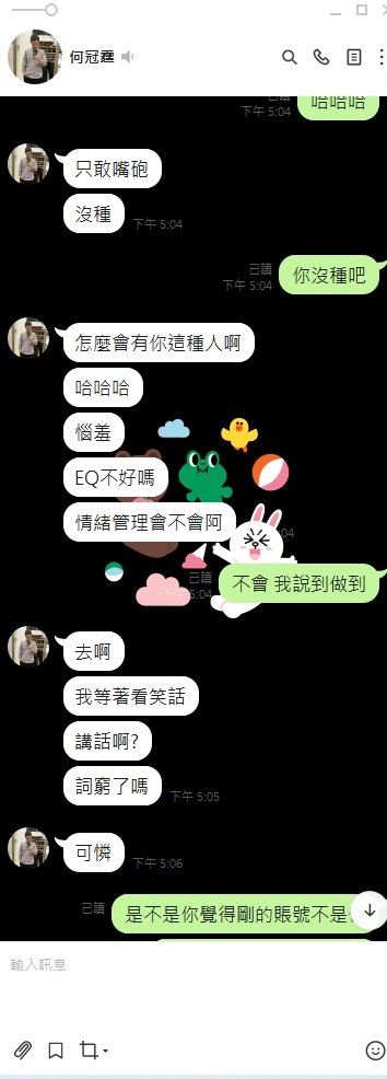 避雷！！！各位仙女
殺價不成  惱羞！！
還威脅我！！ https://t.co/eRXC8MTIGY