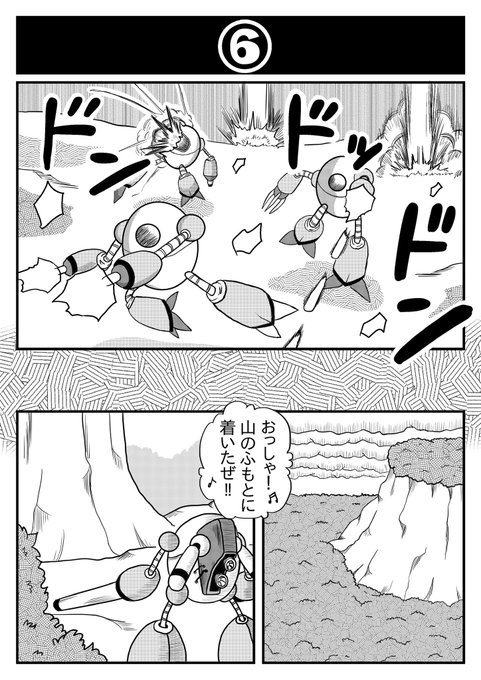 『女神のお遊戯』⑦#創作漫画 #漫画#漫画好きと繋がりたい 