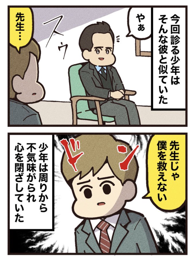 (2/2)
[見放題配信サービス]
⚫︎Amazonプライム ⚫︎Hulu 