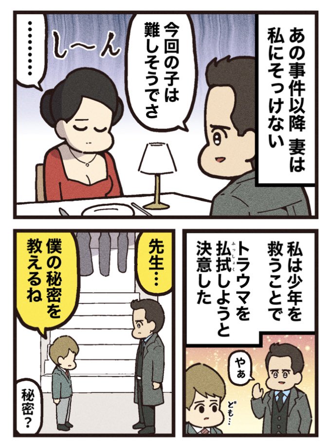 (2/2)
[見放題配信サービス]
⚫︎Amazonプライム ⚫︎Hulu 