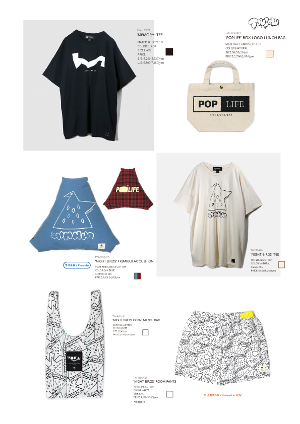 ＜電子カタログ＞今季の新しいカタログが出来ました💫 9〜11月に発売する物中心にまとめています、今後のお買い物の参考にご覧下さいませ♪ TONBOW AUTUMN 2024 flipsnack.com/6876D7CC5A8/to…