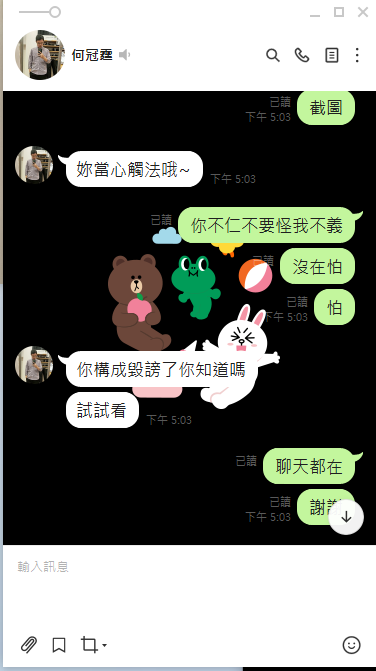 避雷！！！各位仙女
殺價不成  惱羞！！
還威脅我！！ https://t.co/eRXC8MTIGY