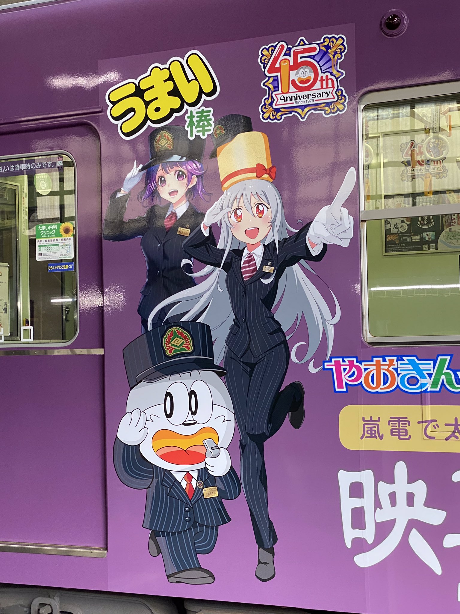 うまい棒【やおきん公式】 on X: うまい棒【やおきん公式】 on X:
